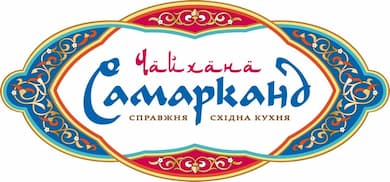 Чайхана Самарканд